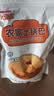 誓言果农家锅巴手工非油炸2斤安徽特产柴火土灶大米锅巴办公室健康零食 实拍图