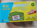 榄菊电蚊香片120片+2器 无香型电蚊香防蚊片补充装驱蚊灭蚊电热蚊香片 实拍图
