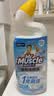 威猛先生（Mr Muscle）免刷洗 强效洁厕灵 洁厕剂 馥郁繁花型 马桶清洁 600gX2瓶 实拍图