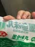 安井墨鱼味丸 240g/袋 锁鲜装火锅丸子 丸料速食麻辣烫食材 实拍图