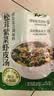 云山半 松茸紫菜虾皮汤60g 10小包裙带菜速食冲泡汤料包 低脂肪早餐干货 实拍图
