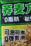 云山半低脂肪荞麦方便面非油炸荞麦面条免煮泡面代餐饱腹主食60g*20袋 实拍图