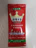 麻辣王子辣条混合口味 885g （38包）分享大礼包休闲零食过节送礼物实用 实拍图