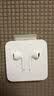 Apple/苹果 EarPods USB-C有线耳机 type-c有线耳机  iPhone 18有线耳机笔记本耳机游戏音乐 实拍图