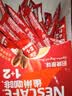 雀巢（Nestle）1+2原味低糖*速溶咖啡三合一冲调饮品90条1350g 实拍图