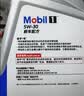 美孚（Mobil）全合成汽机油5W-40 SP级1L美孚1号极光银汽车保养京东养车自营 实拍图