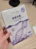 高姿【刘宇同款】蜂巢虾青素面膜 修护补水保湿28ml*10片 到手20片 实拍图