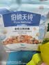 伯纳天纯鸭肉梨冻干三拼狗粮2kg/4斤 实拍图