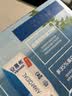 伊利【新鲜日期】安慕希常温原味酸奶205g*16盒  礼盒装 实拍图