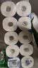 维达（Vinda）有芯卷纸 蓝色经典4层200克*10卷 厚韧大分量 卫生纸厕纸 卷筒纸 实拍图