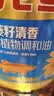 金龙鱼 食用油 葵花籽清香型调和油5L （新老包装随机发货） 实拍图
