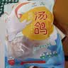 硒全食美无抗富硒汤鸽净重520g（2只）冷冻鸽子滋补煲汤烧烤生鲜鸽子 实拍图
