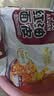 阿宽红油面皮方便速食泡面酸辣干拌面110g*4袋装 零食免煮非油炸凑单 实拍图