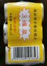 梅林午餐肉罐头340g*3火腿火锅搭档家庭应急储备即食品物资出游 实拍图