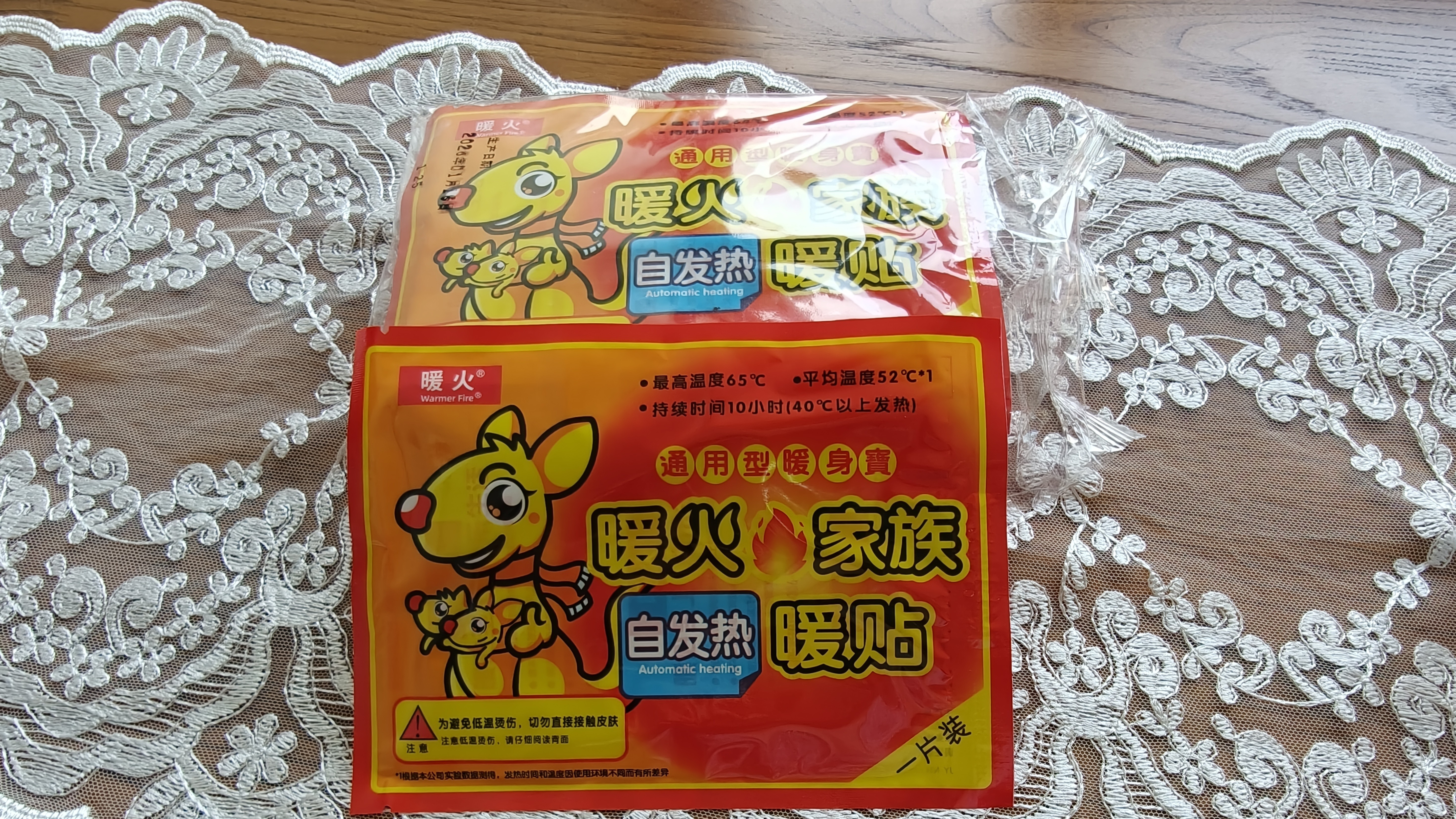 暖火【通用暖贴】暖宝宝贴暖贴通用自发热贴持久发热保暖暖宫贴100片 实拍图