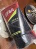 高夫男士净源控油泡沫洗面奶100g*2 控油清洁男士专用护肤品 实拍图