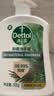 滴露（Dettol）洗手液松木500g瓶 健康抑菌消毒非补充装 儿童家庭用清爽去油 实拍图