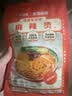 白象 方便面 麻辣烫314g单袋关东煮速食米粉米线东北麻辣烫黏糊麻辣烫 实拍图