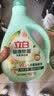 立白健康除菌天然洗衣液2斤手洗机洗15分钟快洗留香除螨抑菌祛味去渍 实拍图