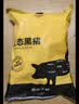 京东跑山猪黑猪肋排块 净重4斤 免切含软骨煲汤红烧烧烤生鲜食材 实拍图