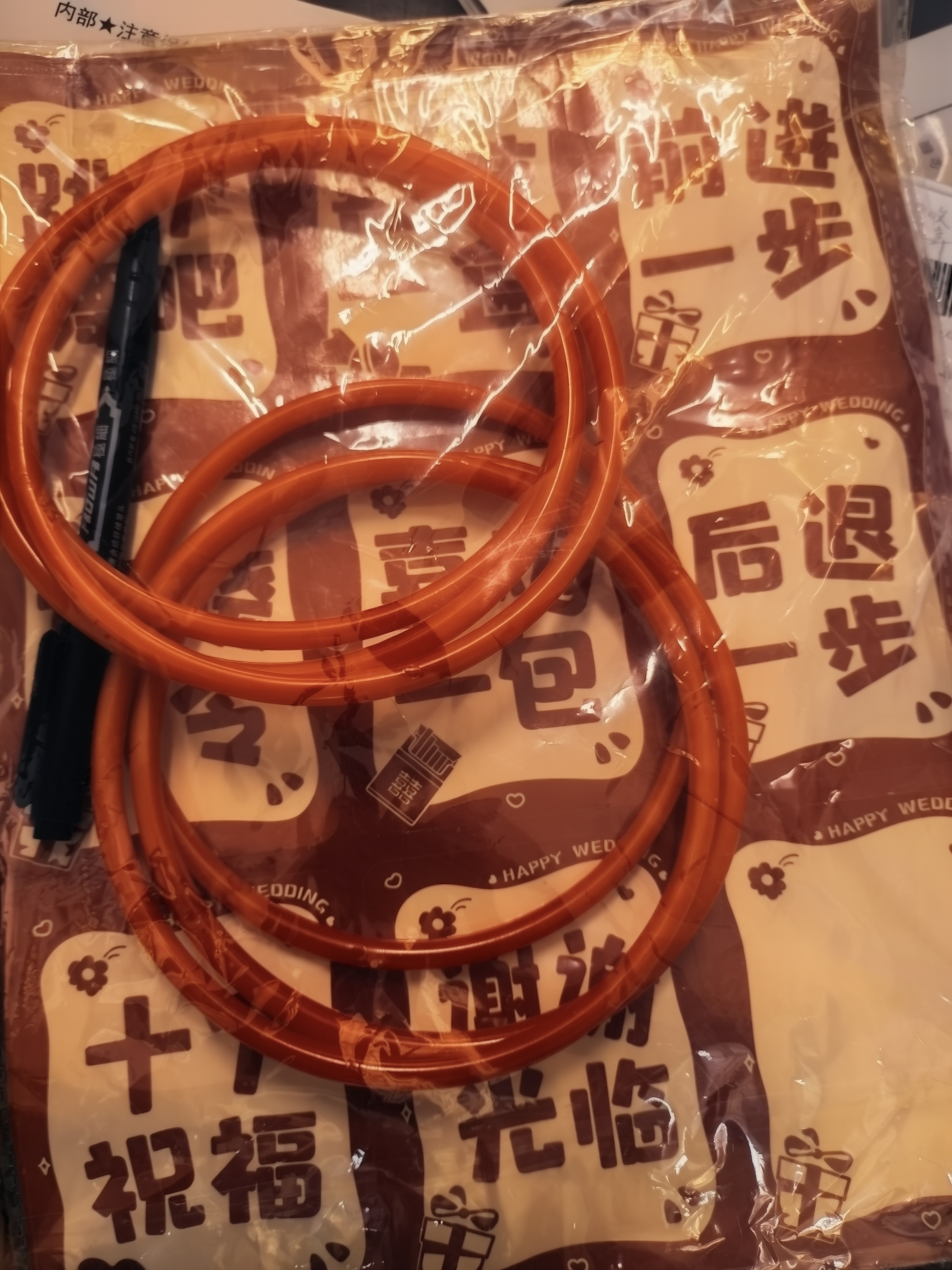 极度空间接亲游戏道具婚鞋盒子套圈结婚用品婚礼新郎整蛊接游戏道具 实拍图