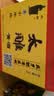 太雕绍兴特产咸亨酒店食品太雕酒太雕十六5kg坛装10斤箱装端午礼盒 十年陈太雕 5L 1坛 实拍图