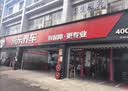 玲珑轮胎汽车轮胎215/55R18 99V XL 玲珑臻选 SD 适配逍客/传祺GS4/东南DX 实拍图