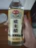 保宁醋 糯米醋6度白醋480ml【糯米酿造】醋泡菜凉拌食醋腌制酸味柔和 实拍图