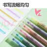 得力（deli）【开学必备】经典6色荧光笔 考试复习划重点彩色醒目标记笔 办公记号笔手帐S624 开学文具 实拍图