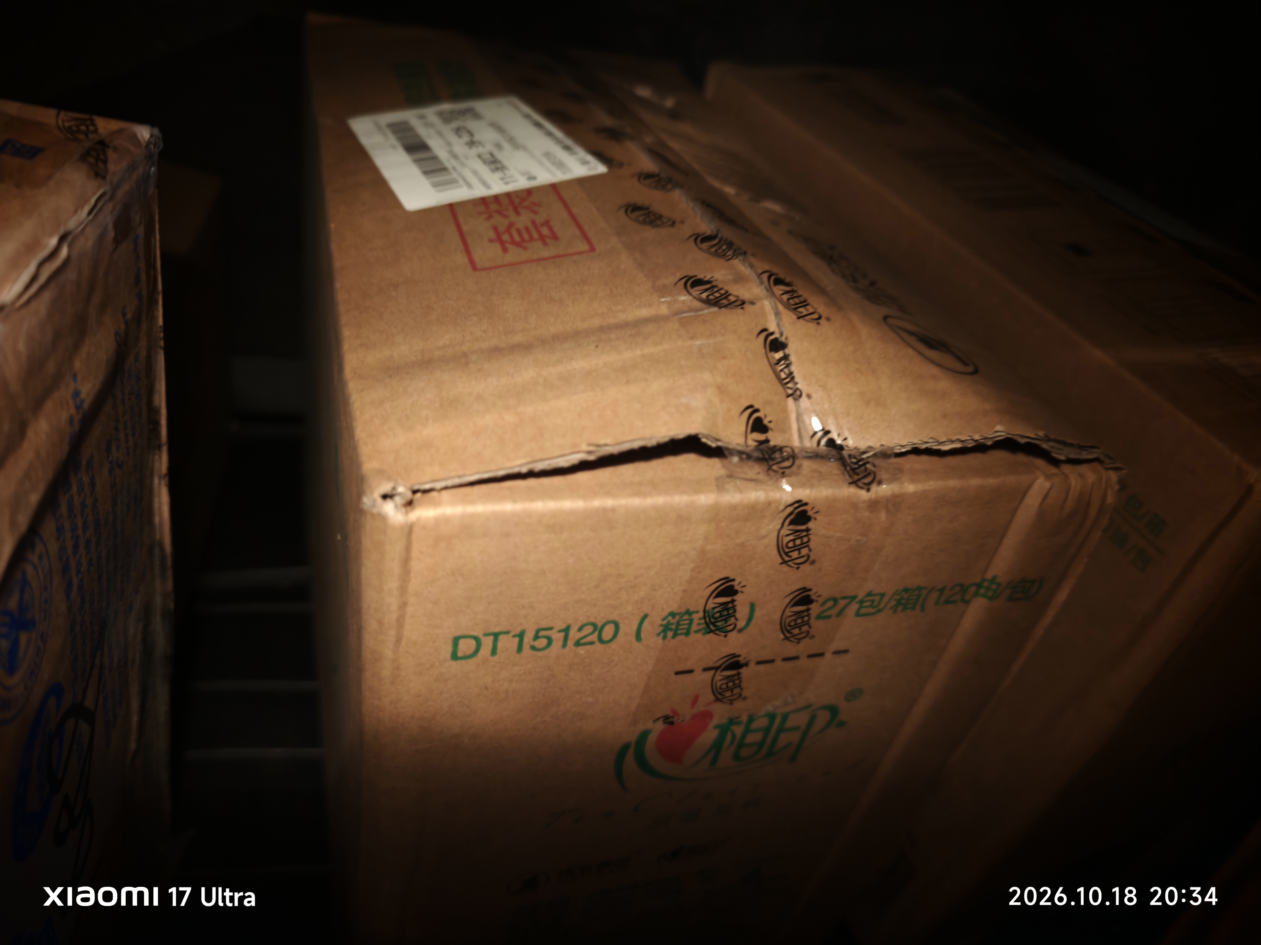 心相印【樊振东推荐】抽纸茶语丝享 3层120抽*27包S码纸巾整箱卫生纸 实拍图