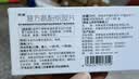 感康 复方氨酚烷胺片18片 流感药 感冒咳嗽 抗病毒用药 发热头痛 退烧药 咽痛  解热镇痛 新冠指南用药 实拍图