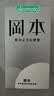 冈本（OKAMOTO）避孕套 skin尽享15片超薄无感肤感柔软安全套套裸入计生情趣用品 实拍图