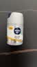 妮维雅（NIVEA）男士护肤品补水防晒亮肤乳液面霜焕亮光泽保湿乳45g细毛孔送男友 实拍图