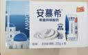 伊利【新鲜日期】安慕希常温原味酸奶205g*16盒 礼盒装 实拍图