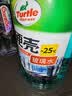 龟牌（Turtle Wax）硬壳防冻玻璃水-25°汽车强力去油膜去污雨刮水四季通用2L*2瓶 实拍图