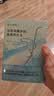 当我谈跑步时，我谈些什么 新版 村上春树破圈之作 写给所有渴望建立生活秩序的人 实拍图