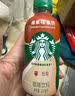 星巴克星小咖榛果味+低糖拿铁混合6瓶装200ml*6瓶办公室提神 实拍图