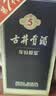 古井贡酒 年份原浆古5 浓香型白酒40.6度 500mL*4瓶整箱装 过节送礼 实拍图