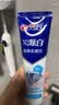 佳洁士3D炫白牙膏小苏打美白去黄防蛀3支共510g京东自营新老包装混发 实拍图