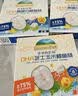 爷爷的农场DHA高钙益生元水牛乳面包棒300g儿童早餐面包吐司宝宝零食 实拍图