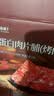 良品铺子高蛋白肉脯原味500g约27包 靖江风味 猪肉鸡肉干 解馋休闲食品 实拍图