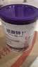 纽康特1+氨基酸配方粉无乳糖牛奶蛋白或多种食物过敏儿童适用原味400g 【1-10岁】 400g*1罐 （咨询有礼） 实拍图