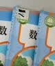 得力（deli）16K/10页透明磨砂自粘包书皮包书膜带切角附带姓名贴装开学好物文具/VM403生日礼物 实拍图