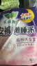 乐而雅花王懒睡派晚安裤XL码组合20片安睡裤裤型卫生巾姨妈巾京东自营 实拍图