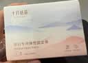 十月结晶 胎心监护带 孕妇监测带绑带弹力加长2条装 粉色 实拍图