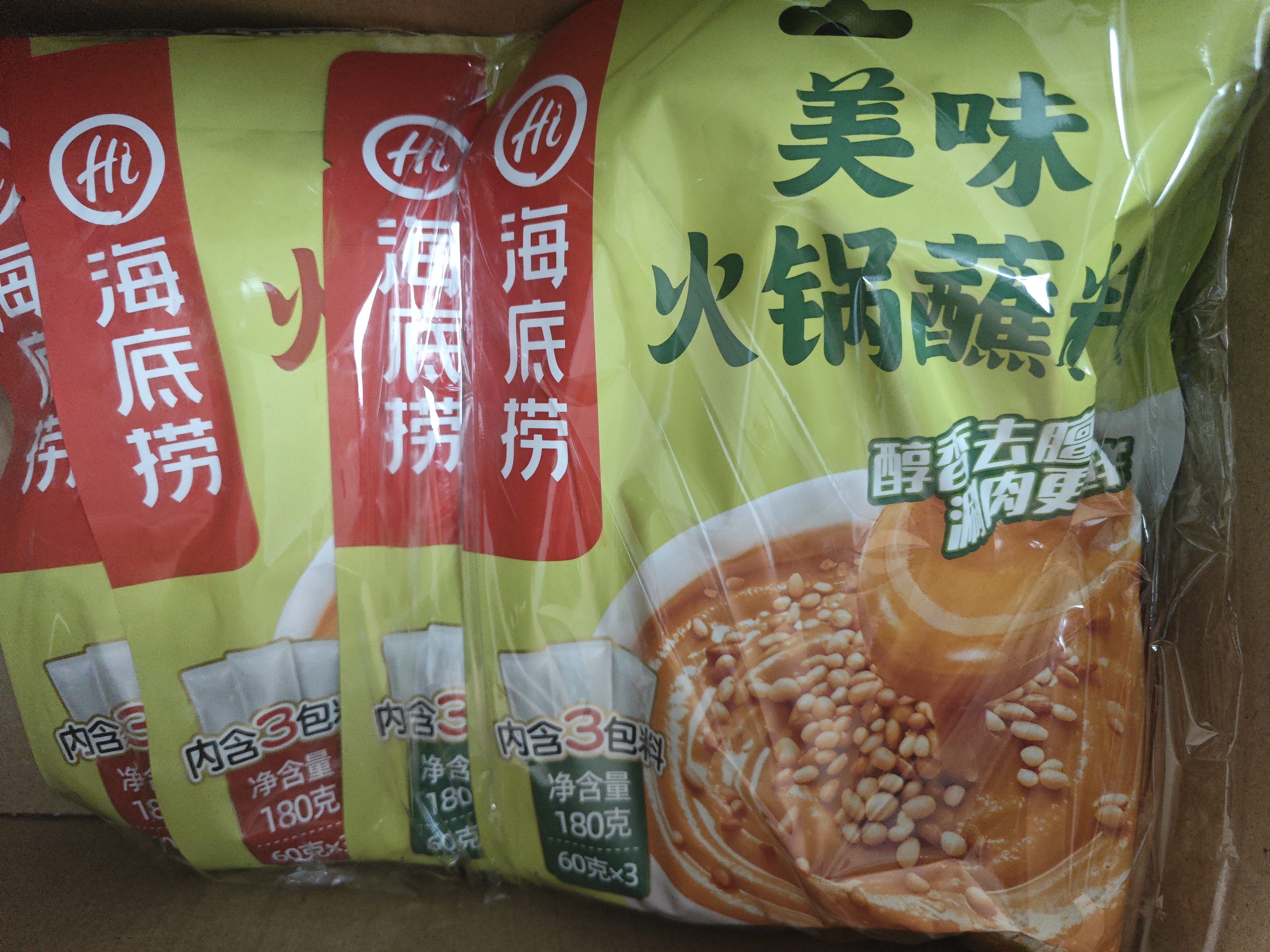 海底捞火锅蘸料量贩（原味180g*3+香辣180g*3）组合1080g芝麻酱 烧烤 实拍图