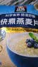 桂格（QUAKER）快煮快熟燕麦片1000克袋装 营养早餐 膳食纤维 零添加白砂糖 实拍图