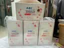 ABC私处卫生清洁抑菌湿巾湿厕纸PH弱酸18片/盒*4盒(KMS免洗配方） 实拍图