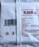 无印良品一次性浴巾5包装加厚加大珍珠纹旅行用品大号可酒店便携独立包装 实拍图