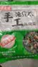 酒店秘方手工黄瓜下酒菜开袋即食腌黄瓜酱黄瓜下饭菜手工腌制泡菜 腌黄瓜条250g*3袋 实拍图